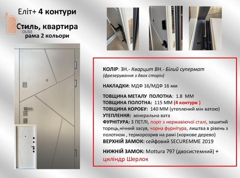 Стиль, квартира ELTCH-3.1 фото