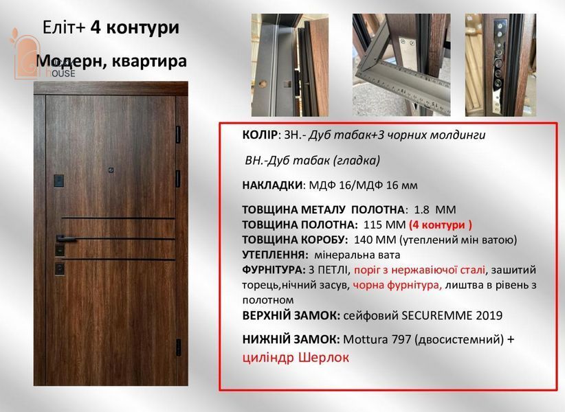 Модерн квартира ELTCH-1 фото