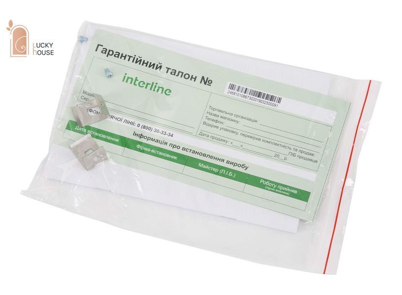 HHV 566 SZP BA HHV 566 SZP BA фото