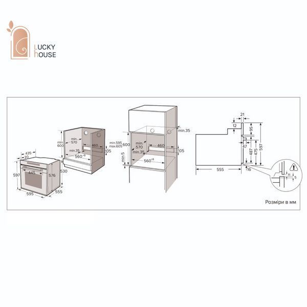 OEG 590 ETS BB OEG 590 ETS BB фото