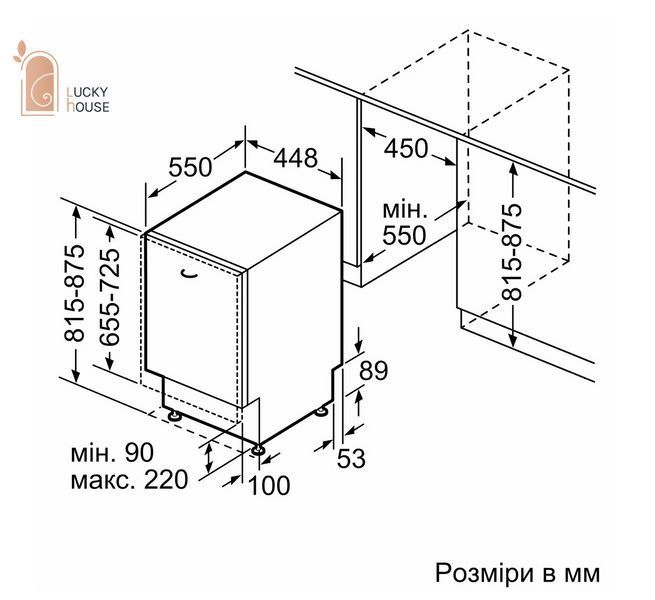 Siemens SR 65EX02MK пос 6 фото