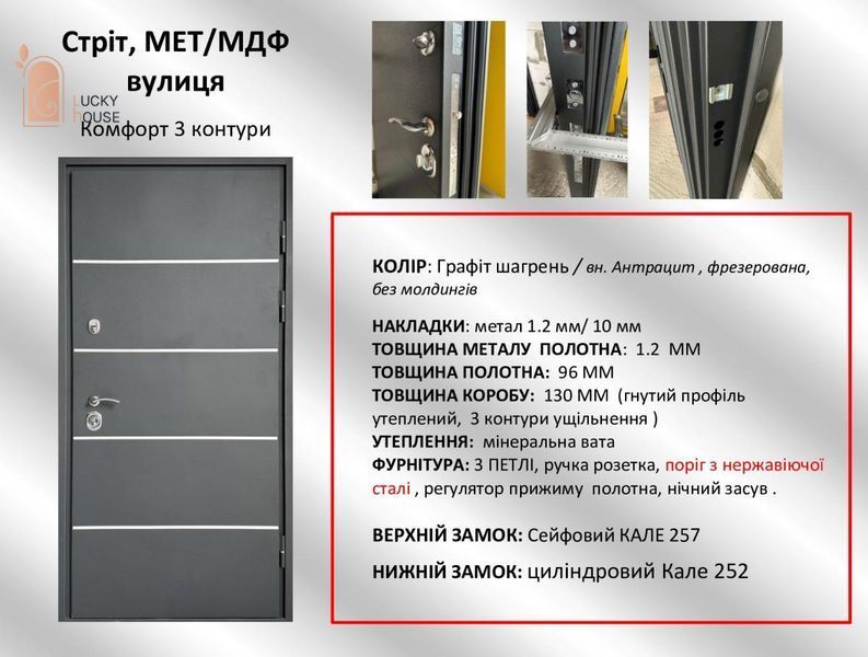Стріт грей COMF-2 фото