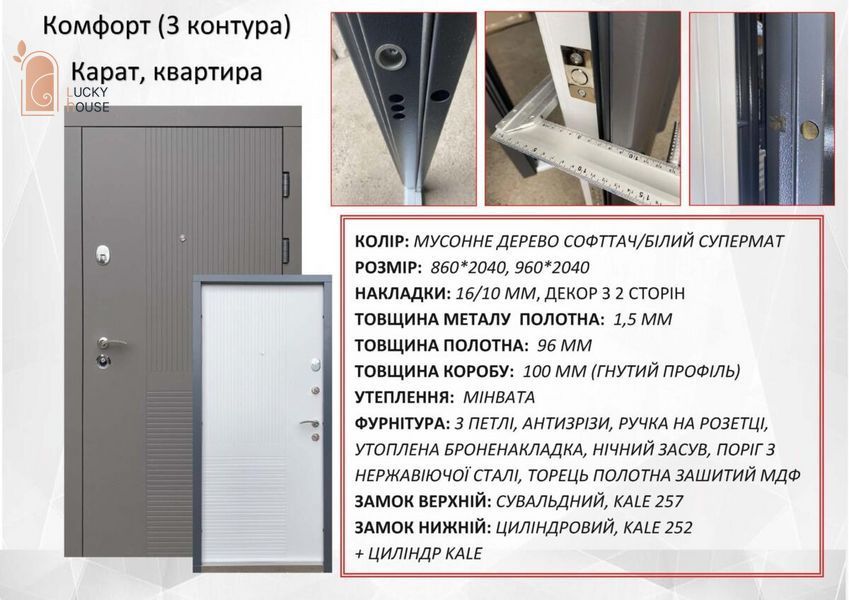 Карат, квартира COMF-7 фото