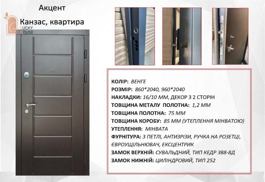 Канзас, квартира Акцент А26 фото